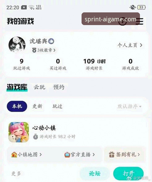 爱游戏登录入口常见问题 爱游戏平台登录入口常见问题实用指南——老用户经验分享
