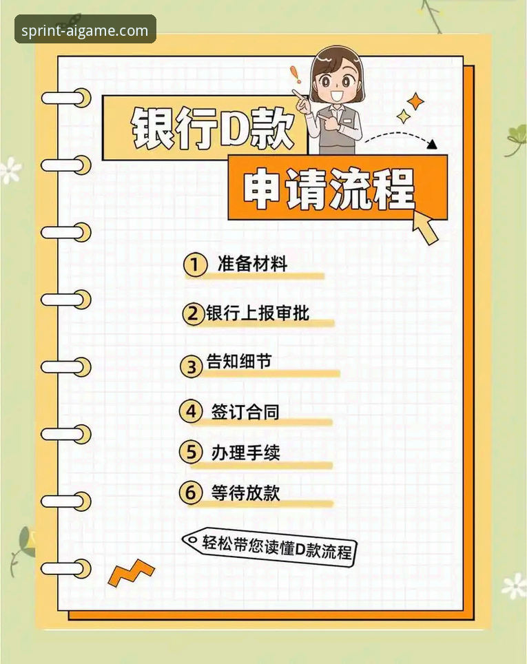 爱游戏平台提款操作教程：从申请到到账全流程解析