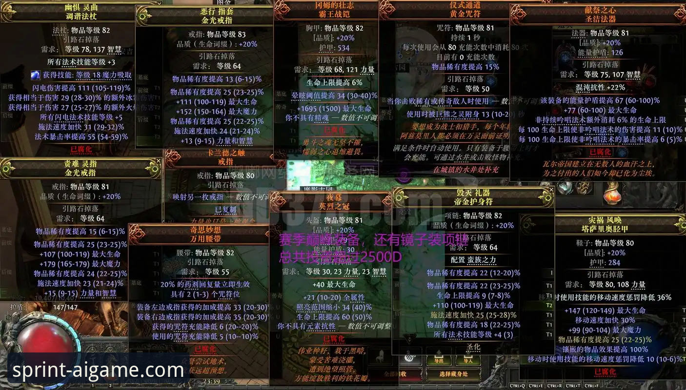 揭秘爱游戏官网最新版：数据解析与用户体验背后的真相
