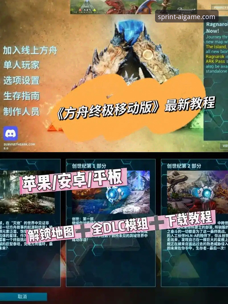 如何高效完成爱游戏登录？一份详尽的官方平台使用指南