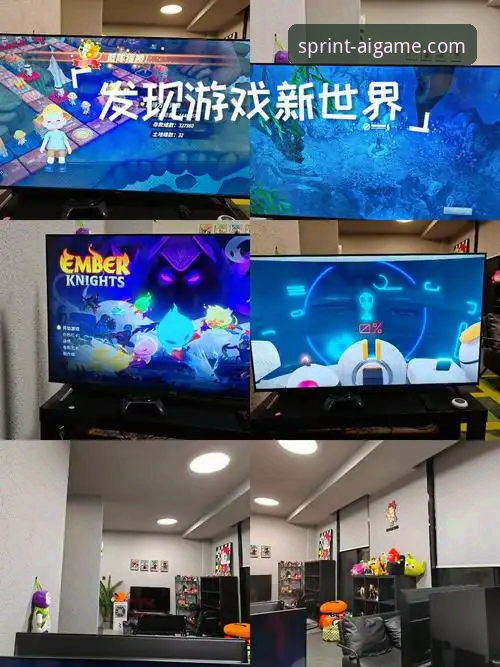 揭秘爱游戏平台：你所不知道的注册与创新体验