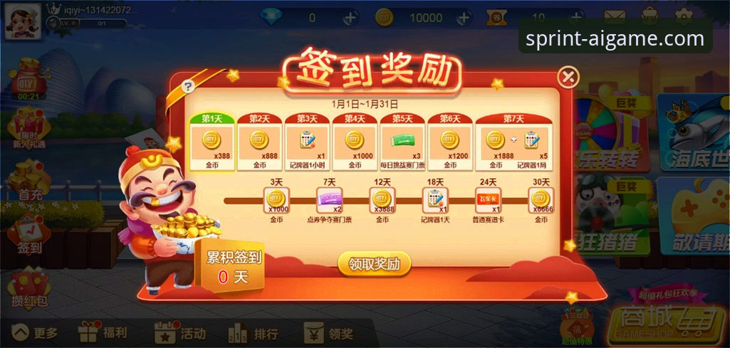 爱游戏电子游戏 爱游戏平台评测:5个关键指标决定你的娱乐体验质量